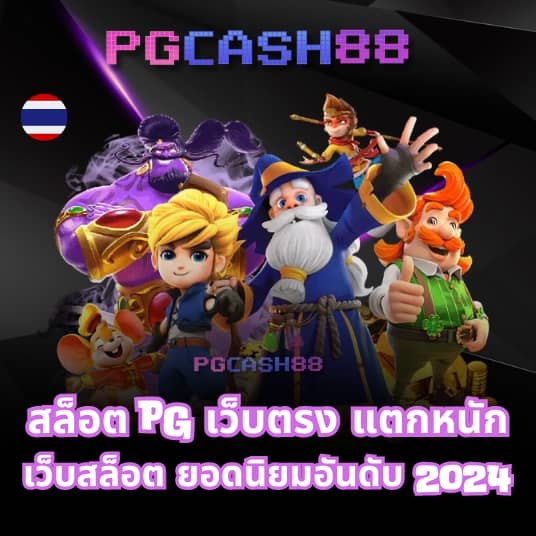 แค่สมัคร ก็รับเครดิตฟรี 20