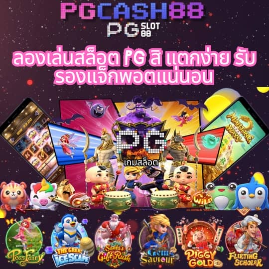 แค่สมัคร ก็รับเครดิตฟรี 20