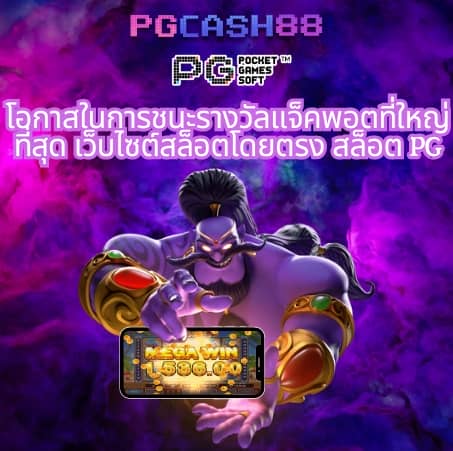 แค่สมัคร ก็รับเครดิตฟรี 20