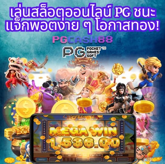 แค่สมัคร ก็รับเครดิตฟรี 20